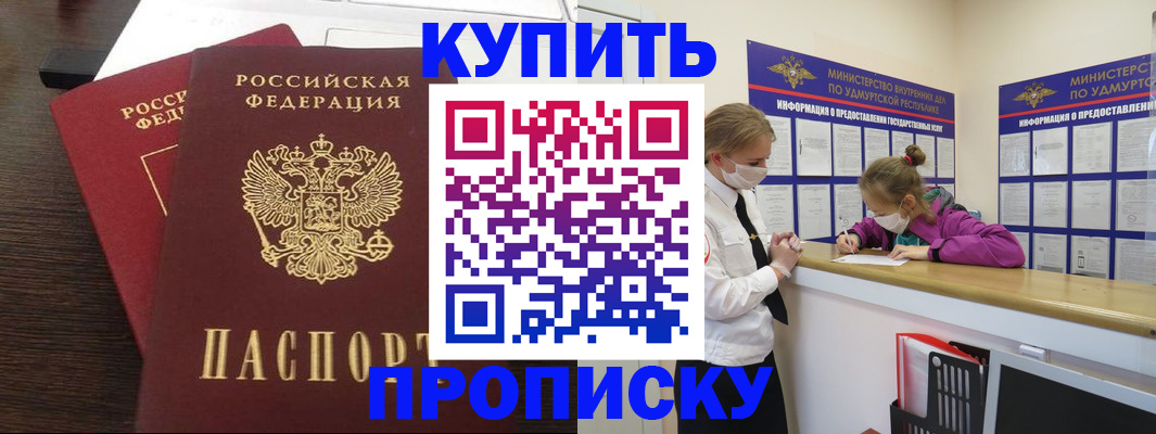 форма 3 в Пушкино